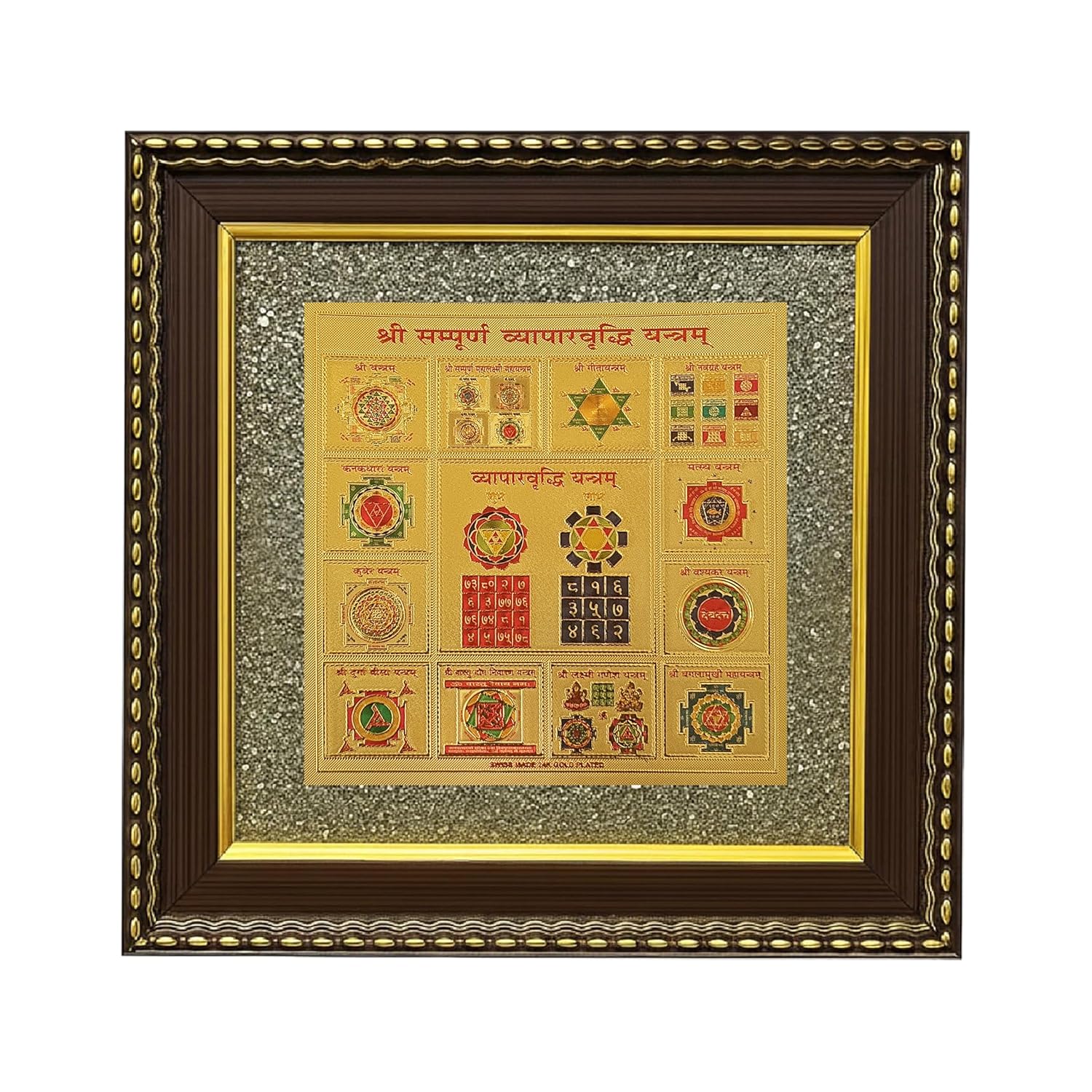 Homifly Original Certified Pyrite Stone Frame with Vaastu|Wooden Photo Frame|Vaastu Wealth Symbol for Money, Wealth, Protection
