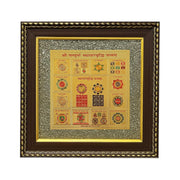 JD FRESH Original Certified Pyrite Stone Frame with Vaastu Seven Running Horses/Wooden Photo Frame/Wall Hanging Photo Frame/Vaastu Wealth Symbol for Money, Wealth, Protection & Chakra Healing
