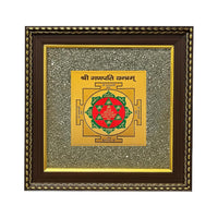 Homifly Original Certified Pyrite Stone Frame with Vaastu|Wooden Photo Frame|Vaastu Wealth Symbol for Money, Wealth, Protection