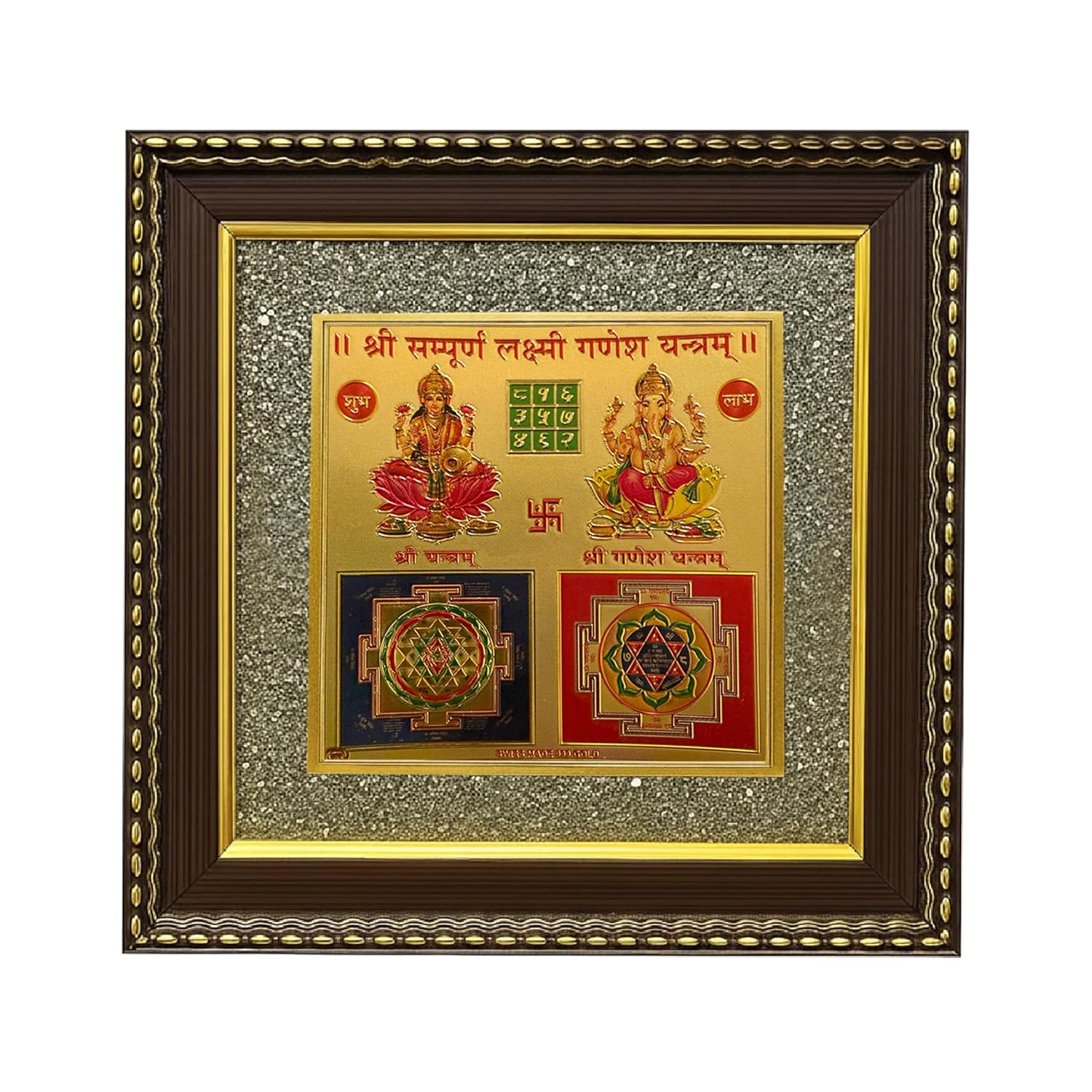 Homifly Original Certified Pyrite Stone Frame with Vaastu|Wooden Photo Frame|Vaastu Wealth Symbol for Money, Wealth, Protection