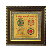 JD FRESH Original Certified Pyrite Stone Frame with Vaastu Seven Running Horses/Wooden Photo Frame/Wall Hanging Photo Frame/Vaastu Wealth Symbol for Money, Wealth, Protection & Chakra Healing