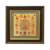Homifly Original Certified Pyrite Stone Frame with Vaastu|Wooden Photo Frame|Vaastu Wealth Symbol for Money, Wealth, Protection