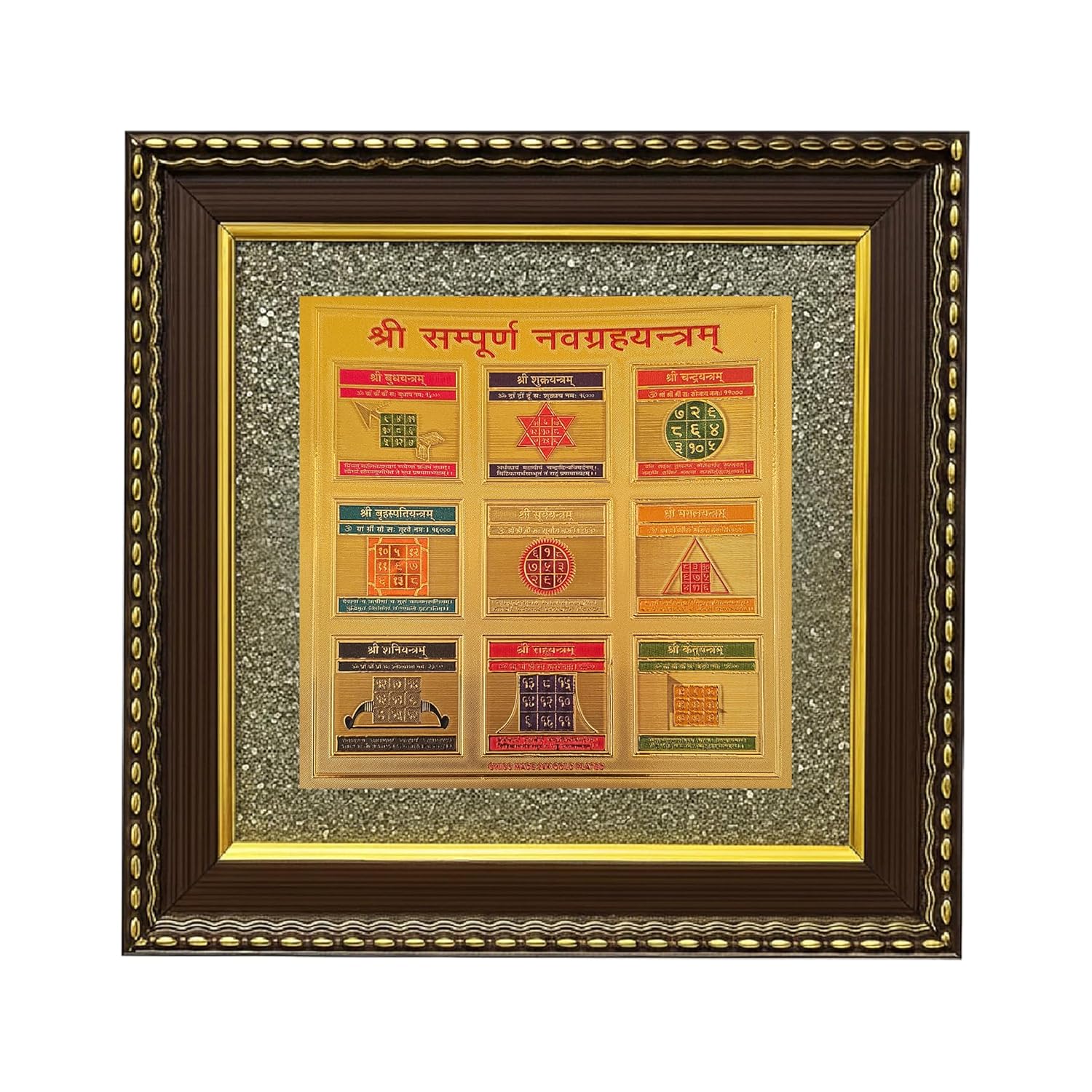 Homifly Original Certified Pyrite Stone Frame with Vaastu|Wooden Photo Frame|Vaastu Wealth Symbol for Money, Wealth, Protection