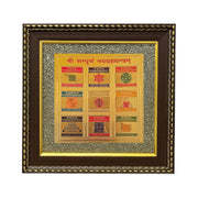 JD FRESH Original Certified Pyrite Stone Frame with Vaastu Seven Running Horses/Wooden Photo Frame/Wall Hanging Photo Frame/Vaastu Wealth Symbol for Money, Wealth, Protection & Chakra Healing